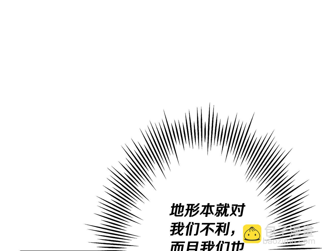 第39话 利刃(1/5)-第39话