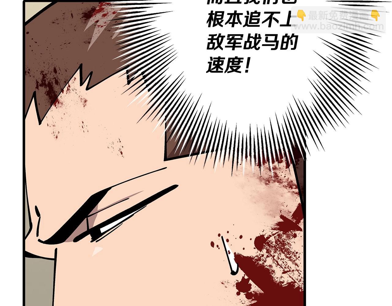 第39话 利刃(1/5)-第39话