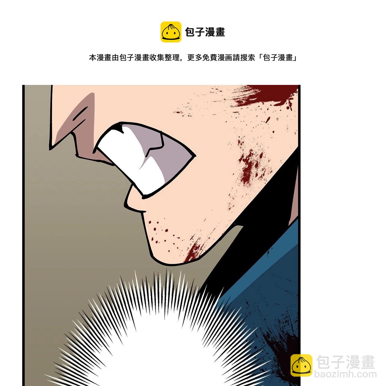 第39话 利刃(1/5)-第39话