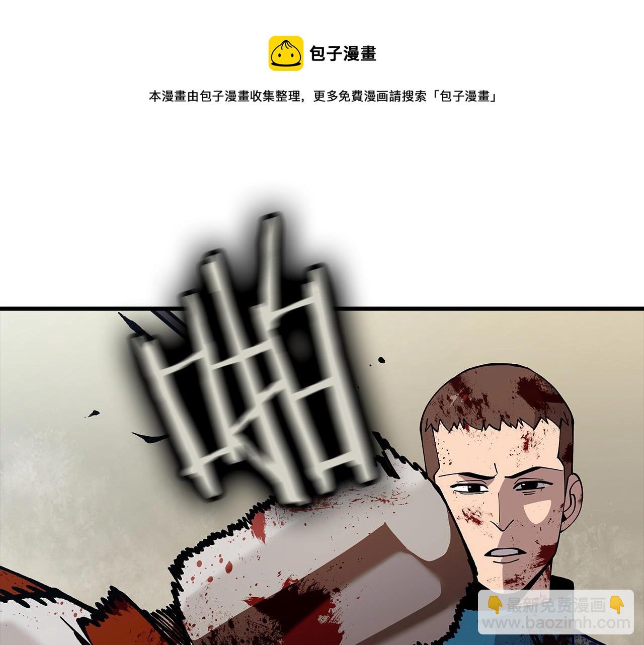 第39话 利刃(1/5)-第39话