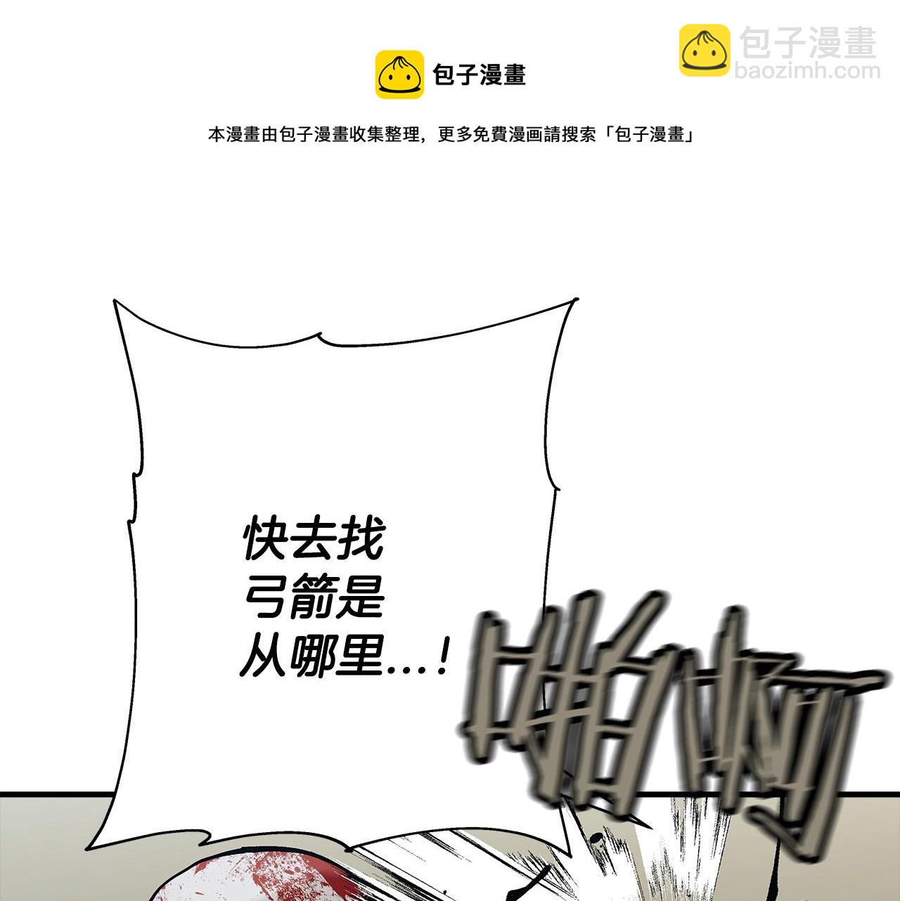 第39话 利刃(1/5)-第39话