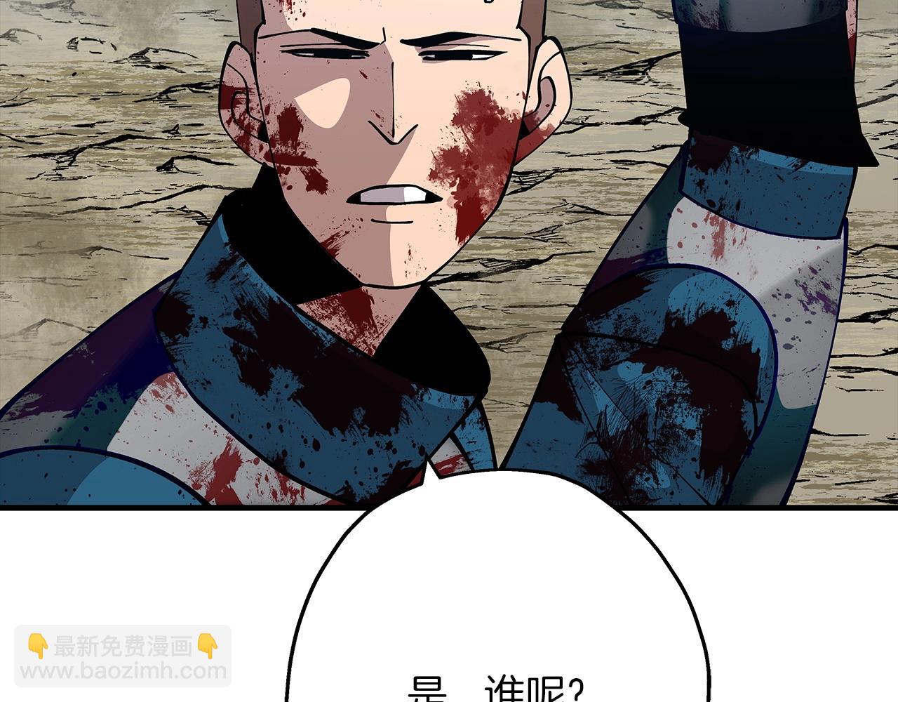 第39话 利刃(1/5)-第39话