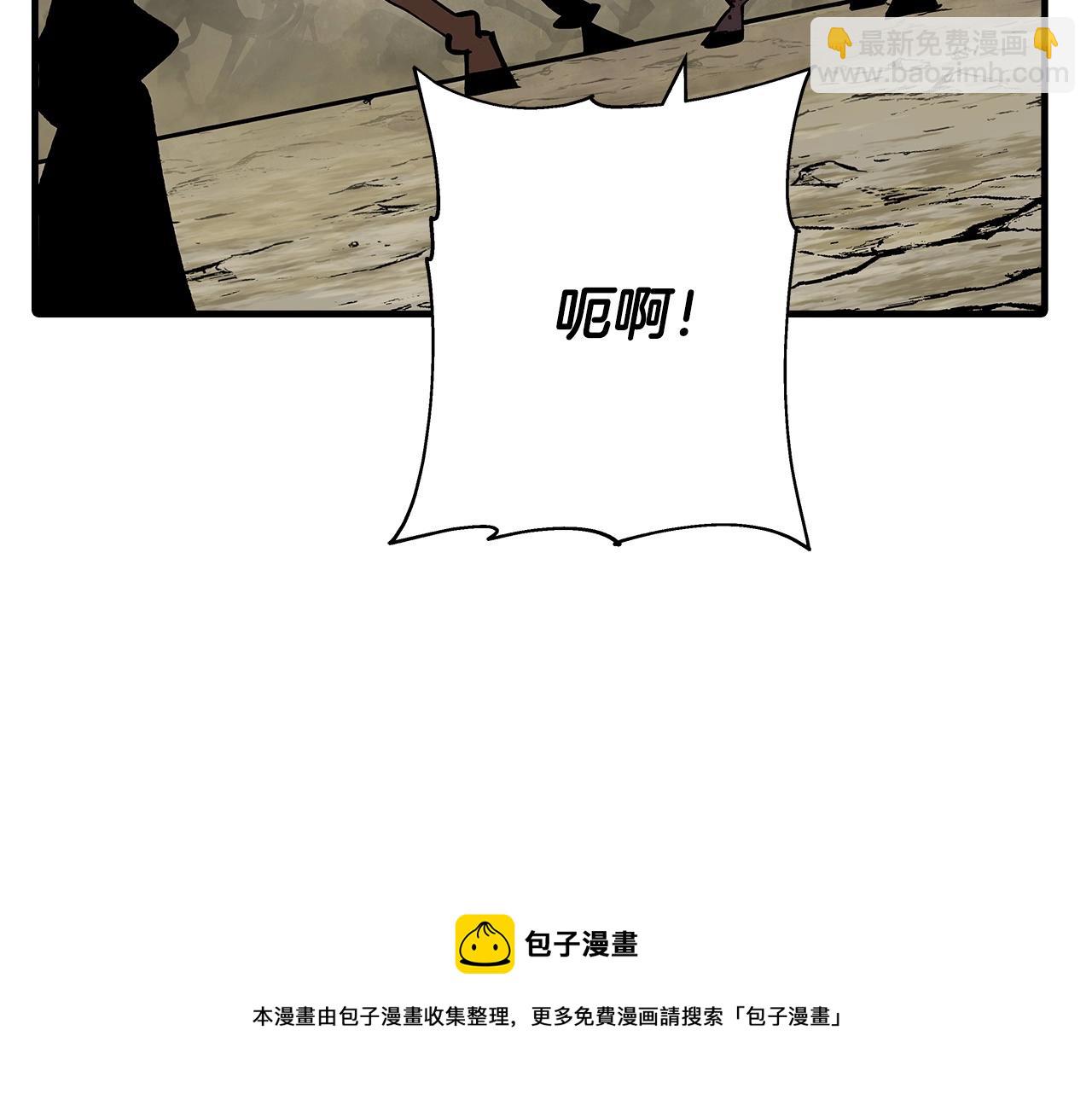 第39话 利刃(1/5)-第39话