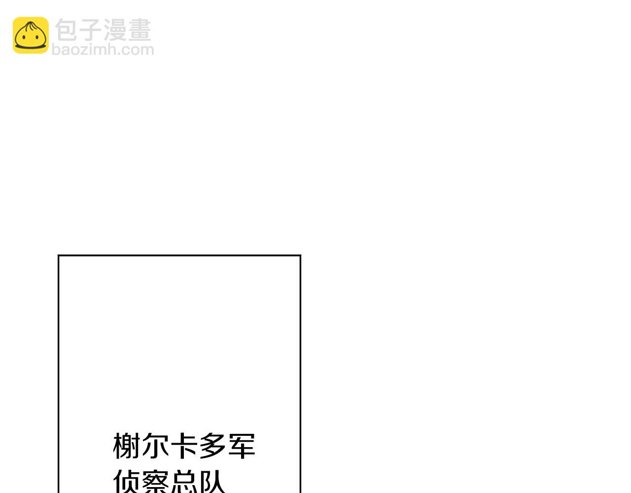 第41话 围剿(1/5)-第41话