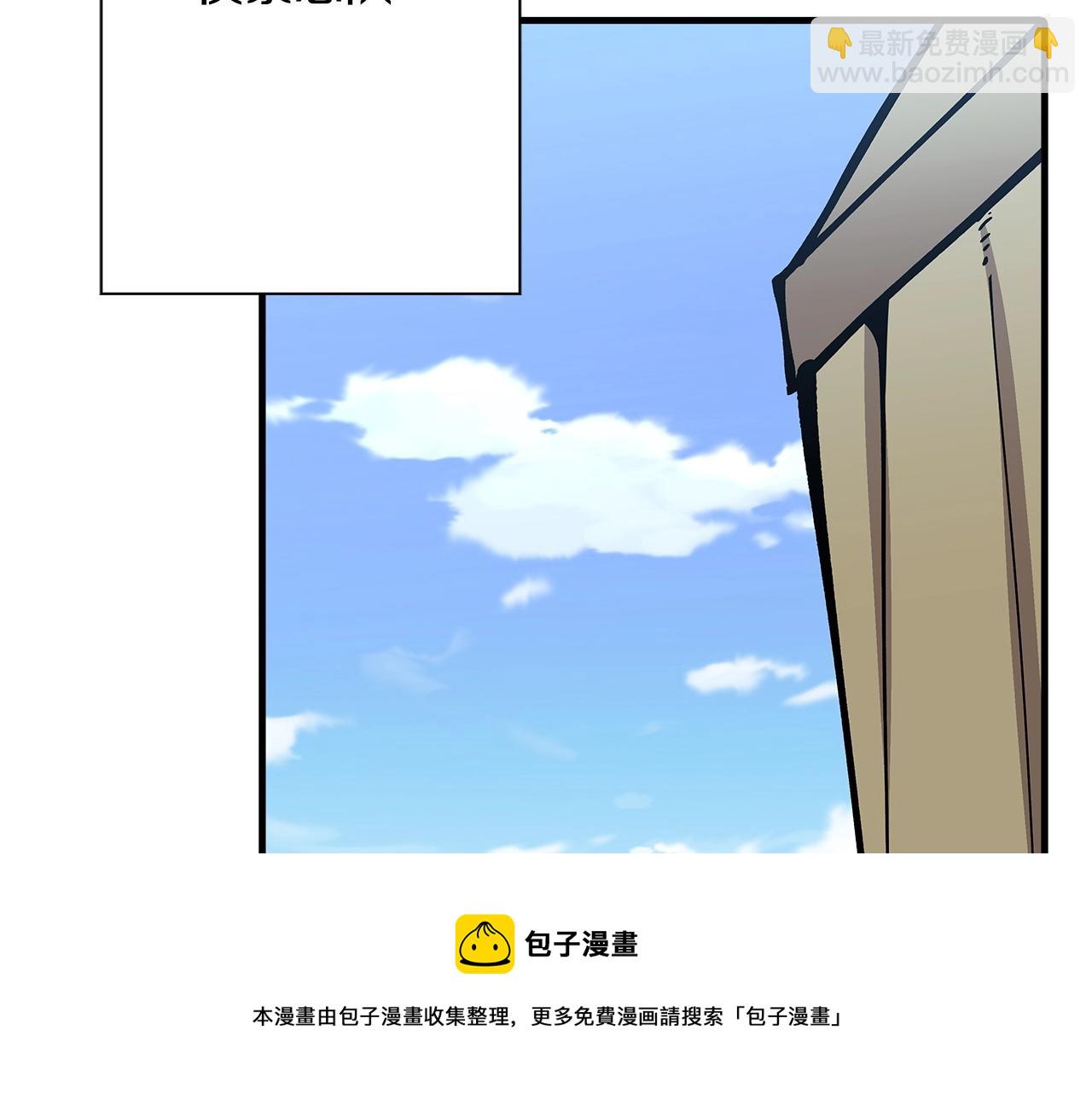 第41话 围剿(1/5)-第41话