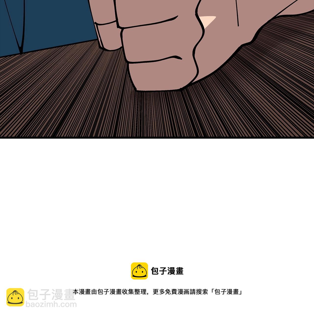 第41话 围剿(1/5)-第41话