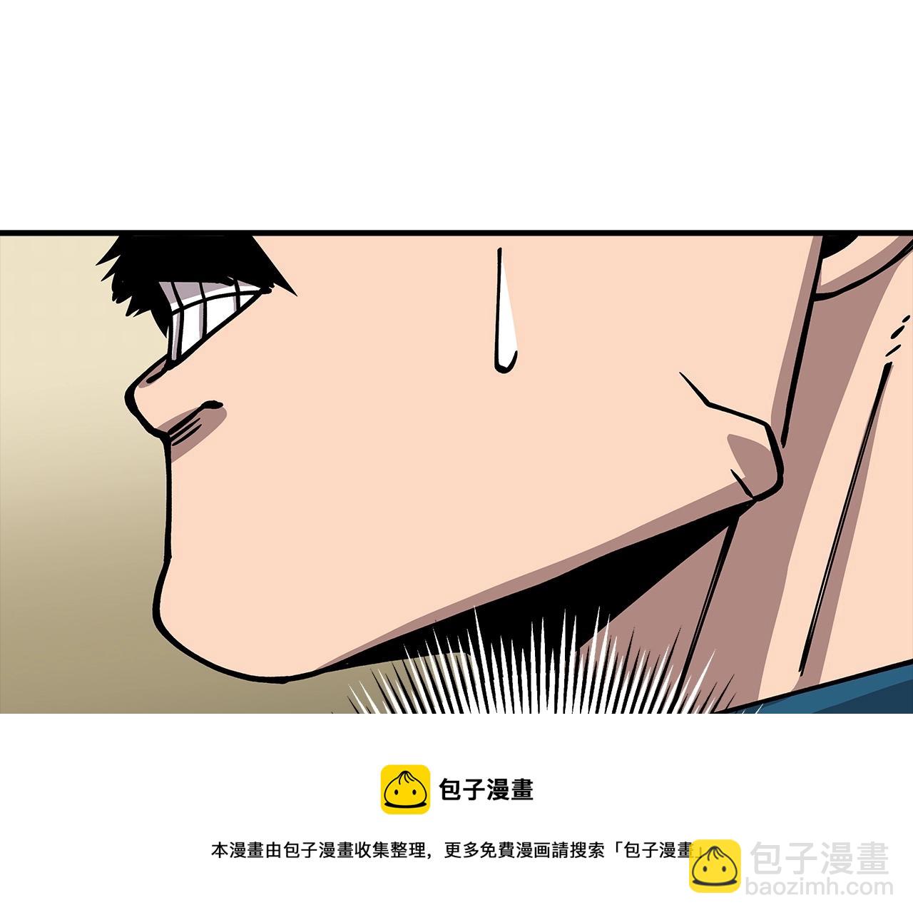 第41话 围剿20