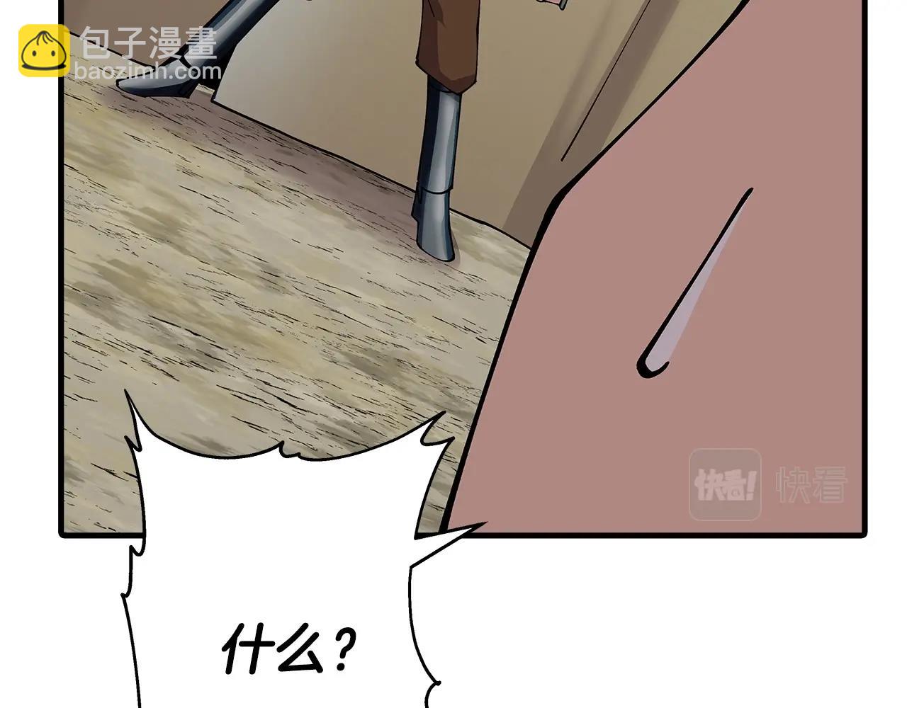 第41话 围剿(1/5)-第41话