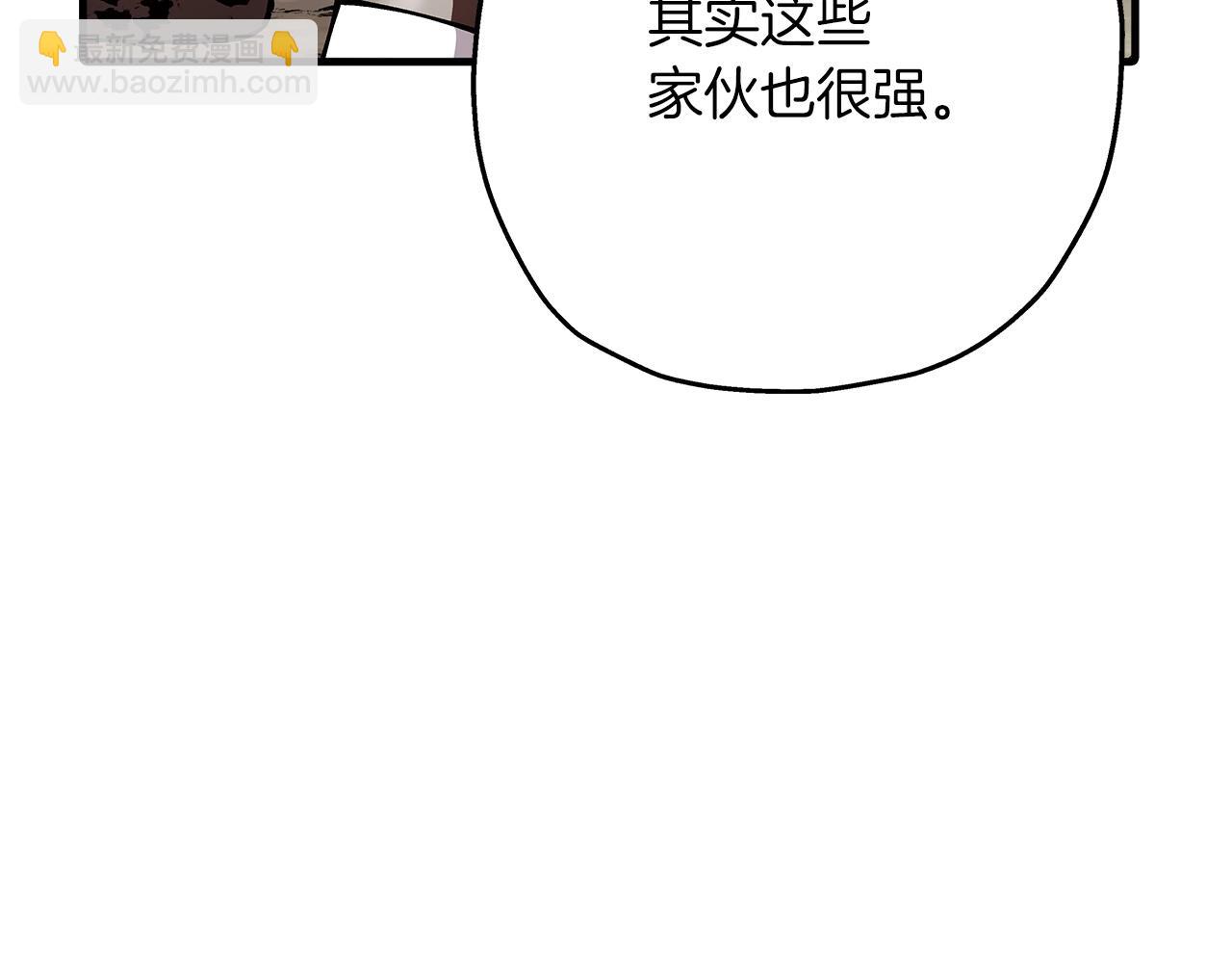 第41话 围剿(1/5)-第41话