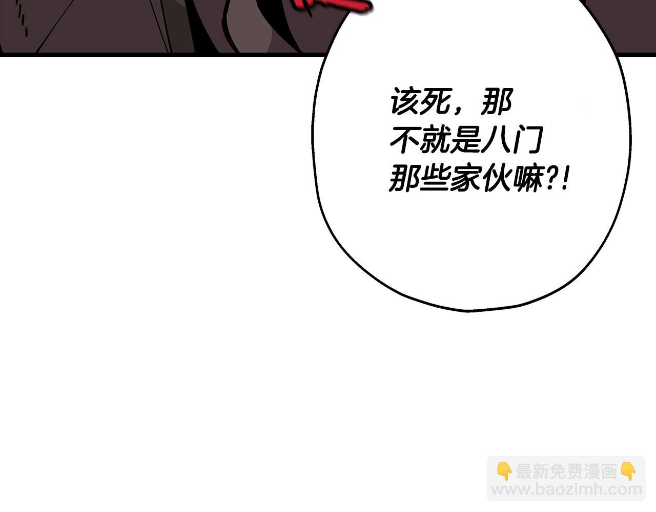 第41话 围剿(1/5)-第41话