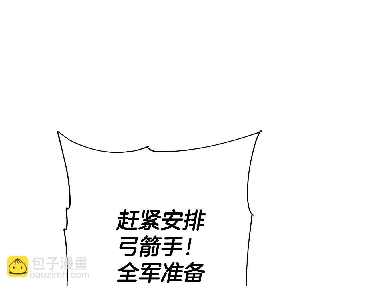 第41话 围剿(1/5)-第41话