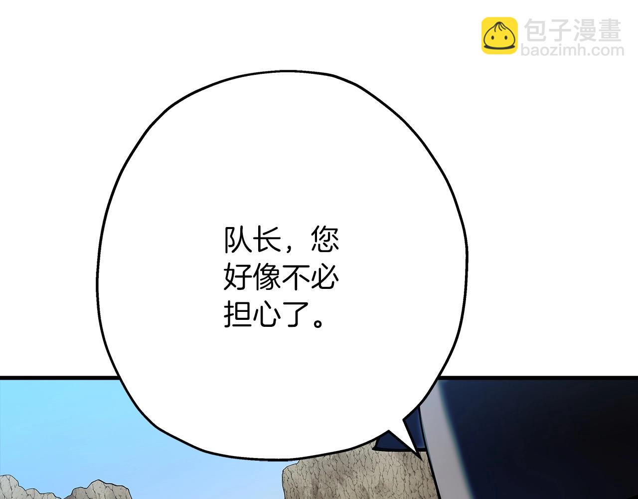 第41话 围剿(1/5)-第41话