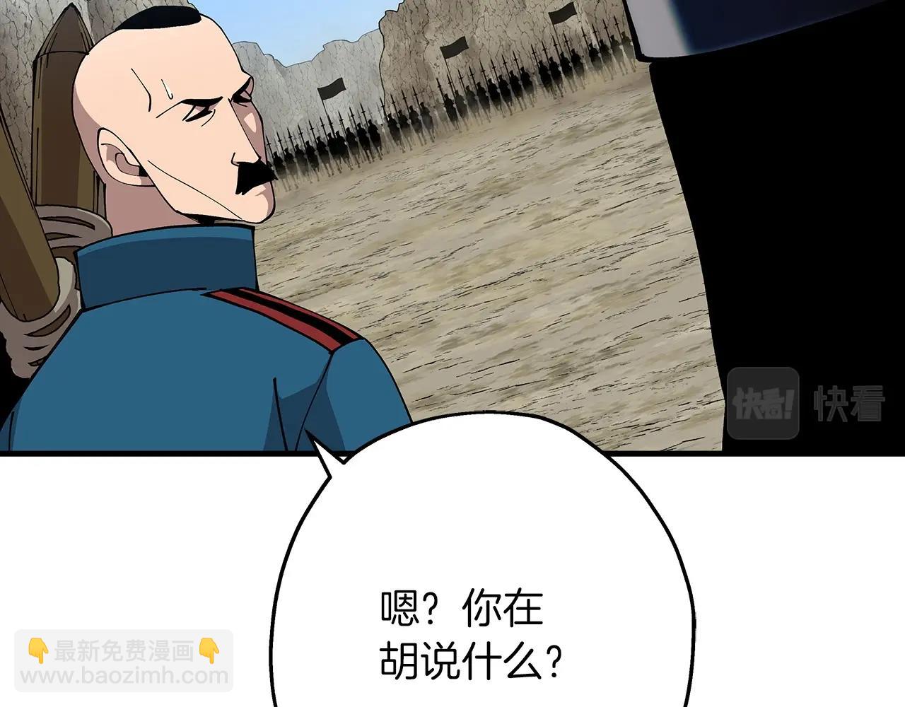 第41话 围剿(1/5)-第41话