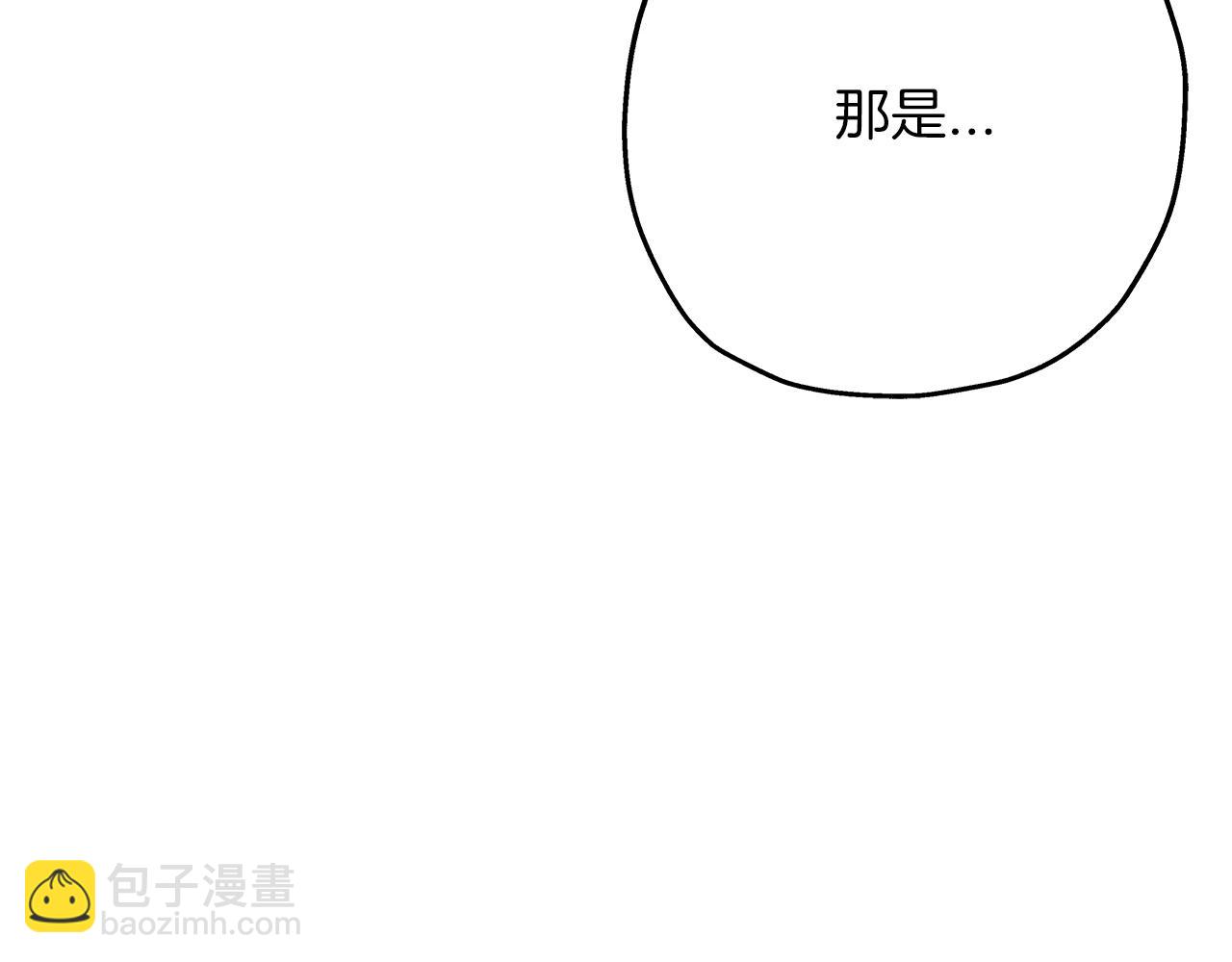 第41话 围剿(1/5)-第41话