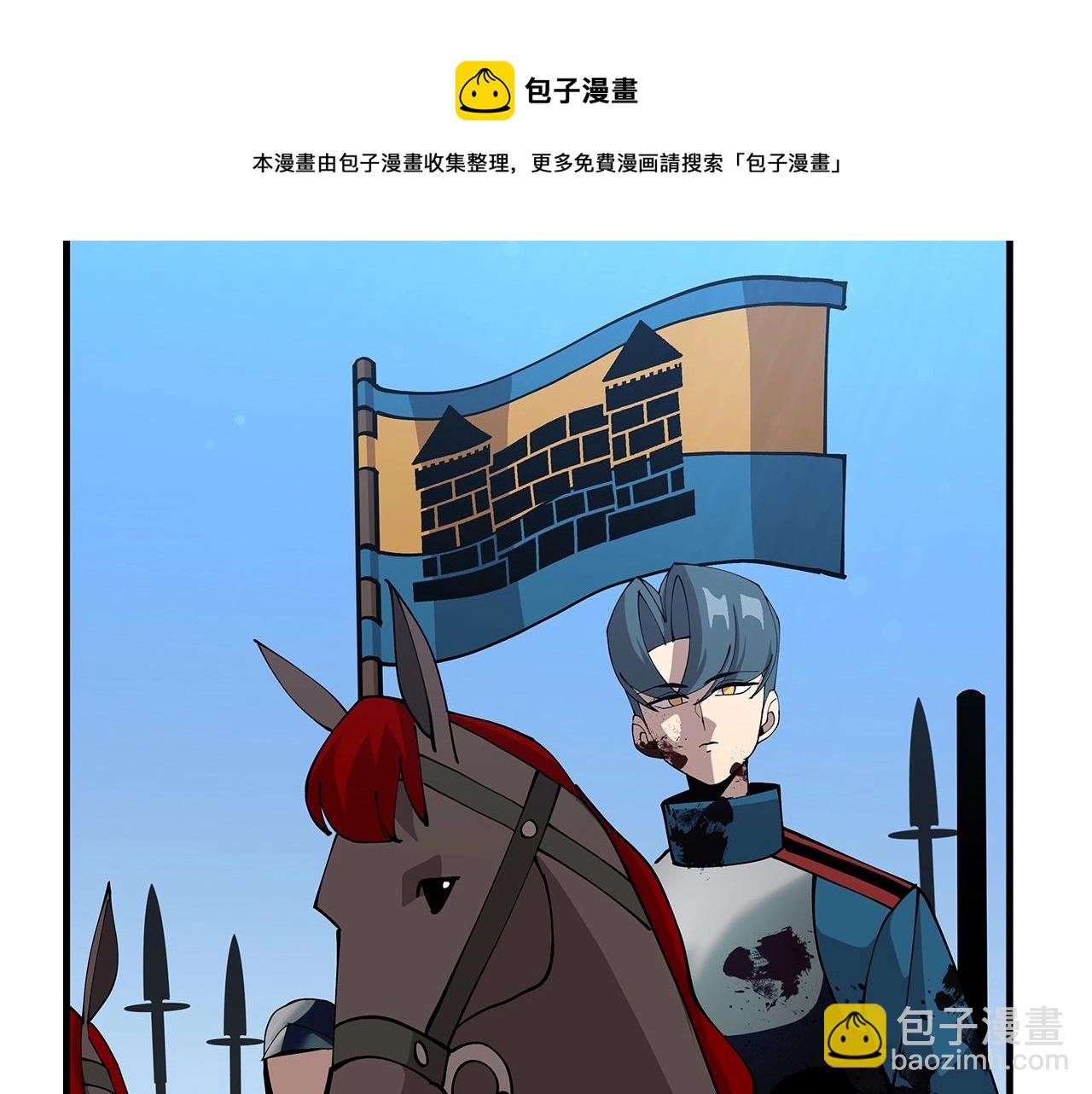 第41话 围剿(1/5)-第41话