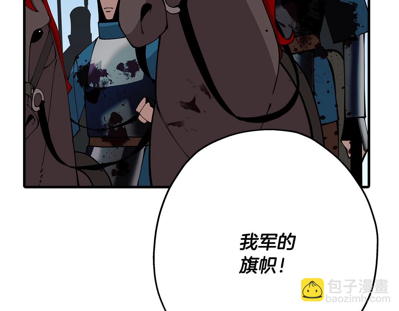 第41话 围剿(1/5)-第41话