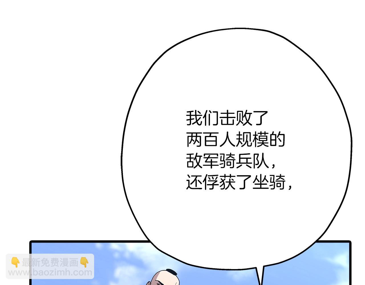 第41话 围剿(1/5)-第41话