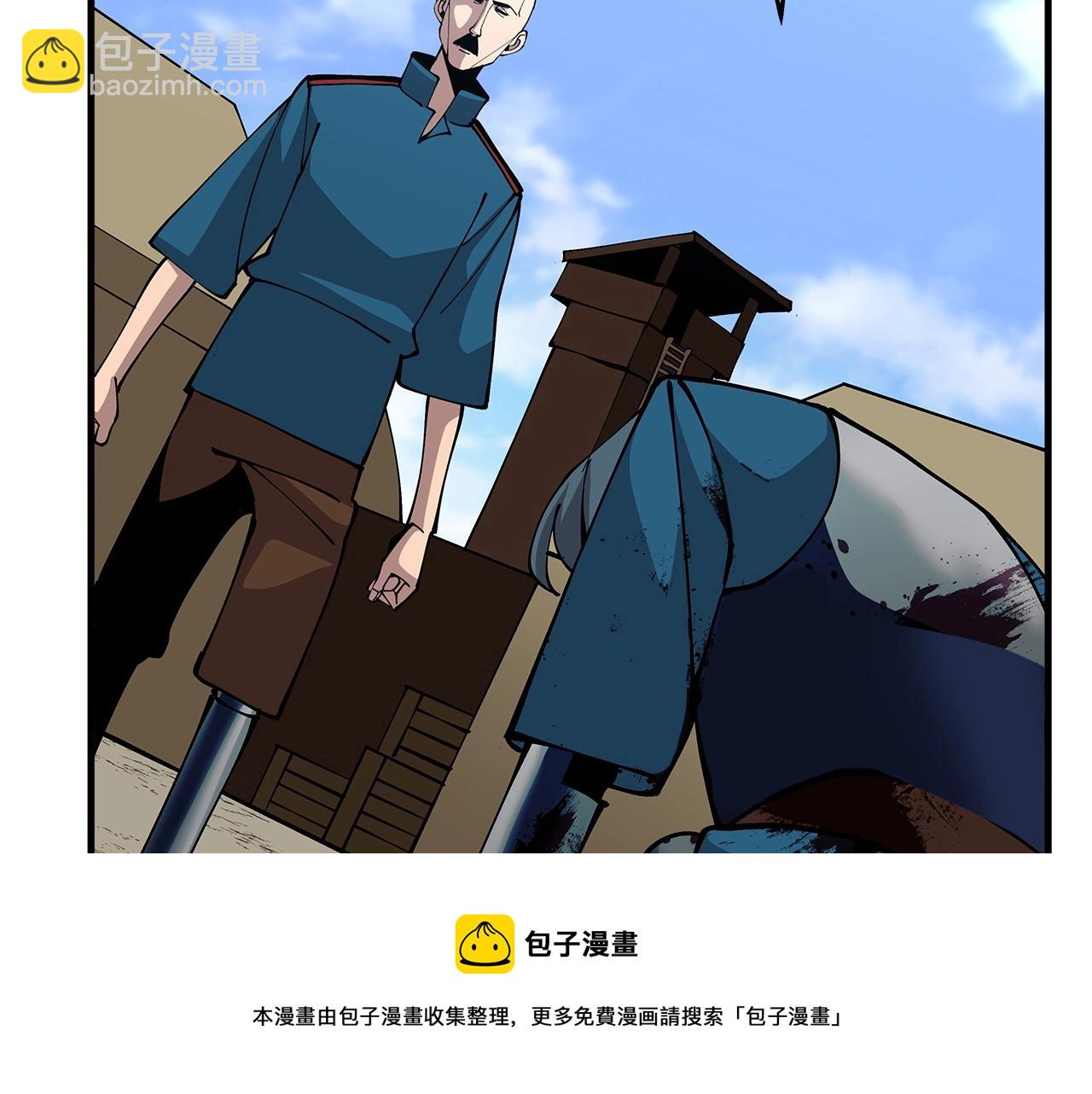 第41话 围剿(1/5)-第41话