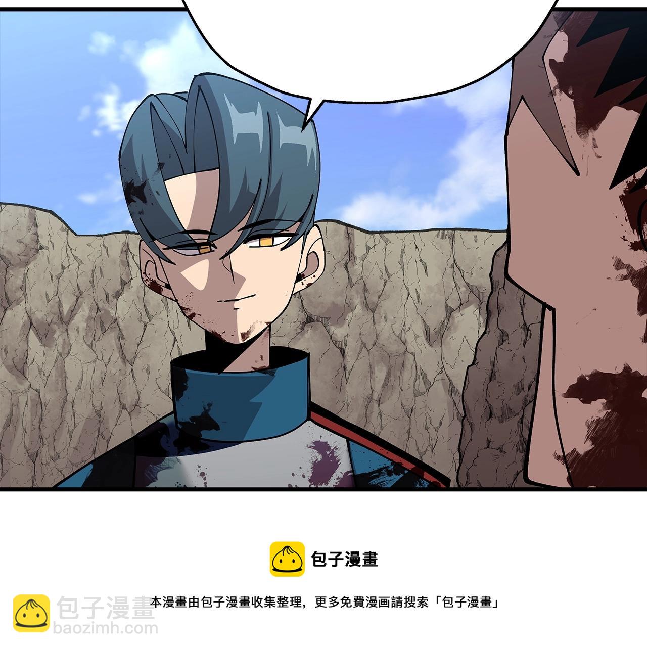 第41话 围剿(1/5)-第41话