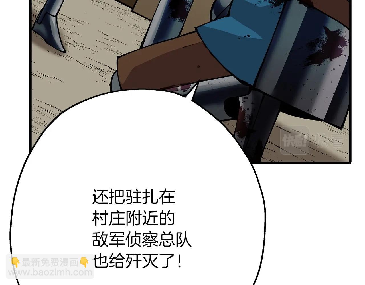 第41话 围剿(1/5)-第41话