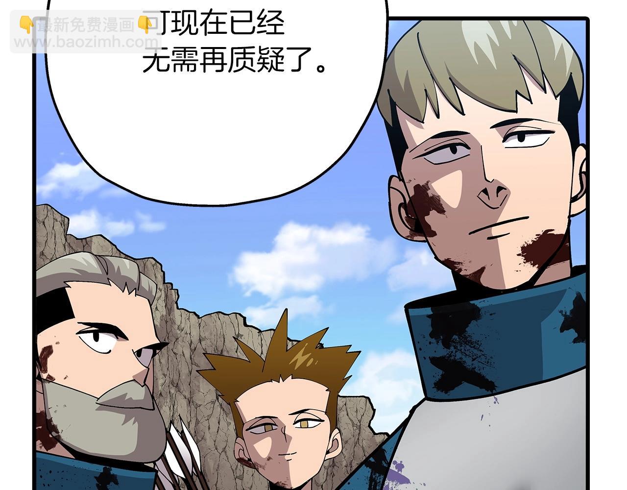 第41话 围剿(1/5)-第41话