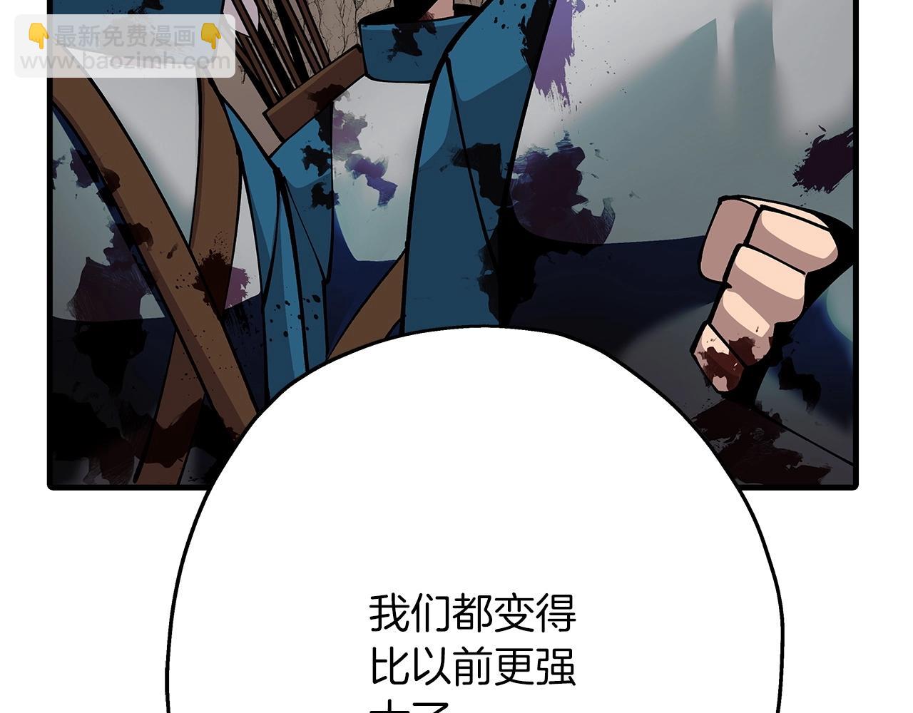 第41话 围剿(1/5)-第41话