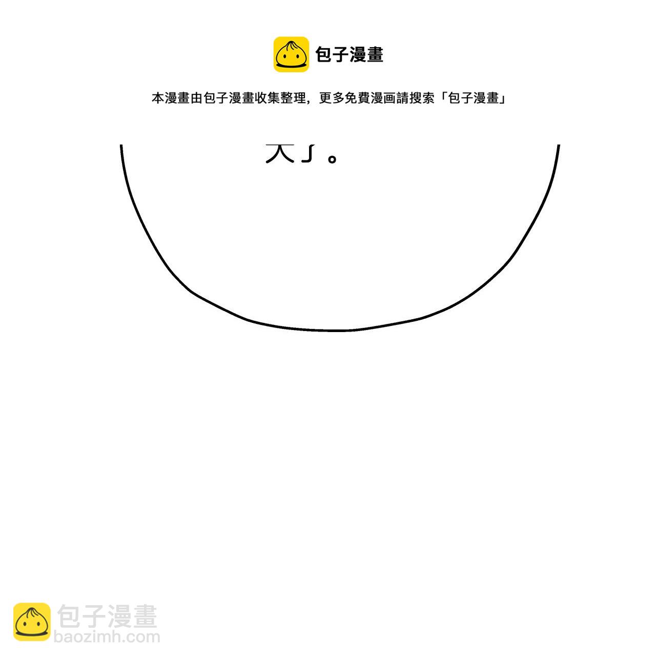 第41话 围剿(1/5)-第41话