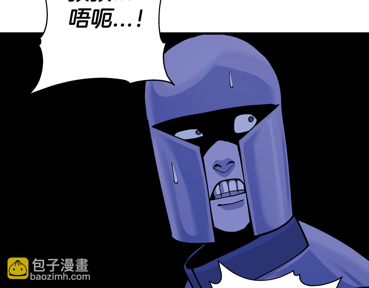 第43话 全歼(1/5)-第43话