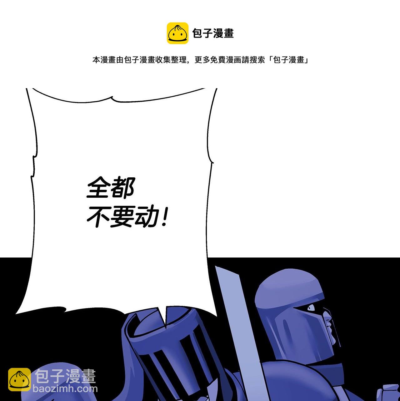 第43话 全歼(1/5)-第43话