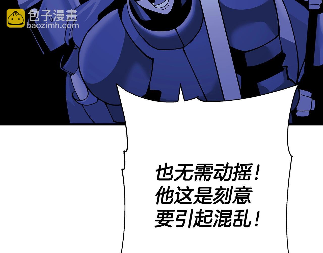 第43话 全歼(1/5)-第43话