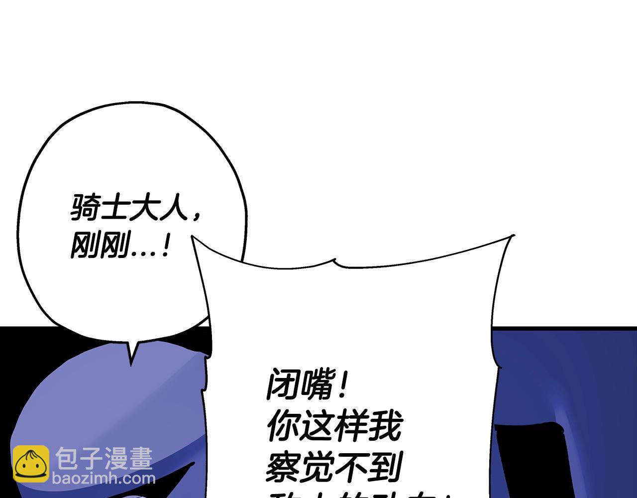 第43话 全歼(1/5)-第43话