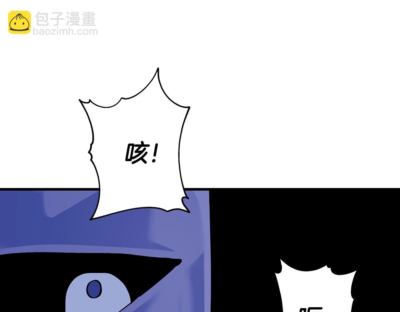 第43话 全歼(1/5)-第43话