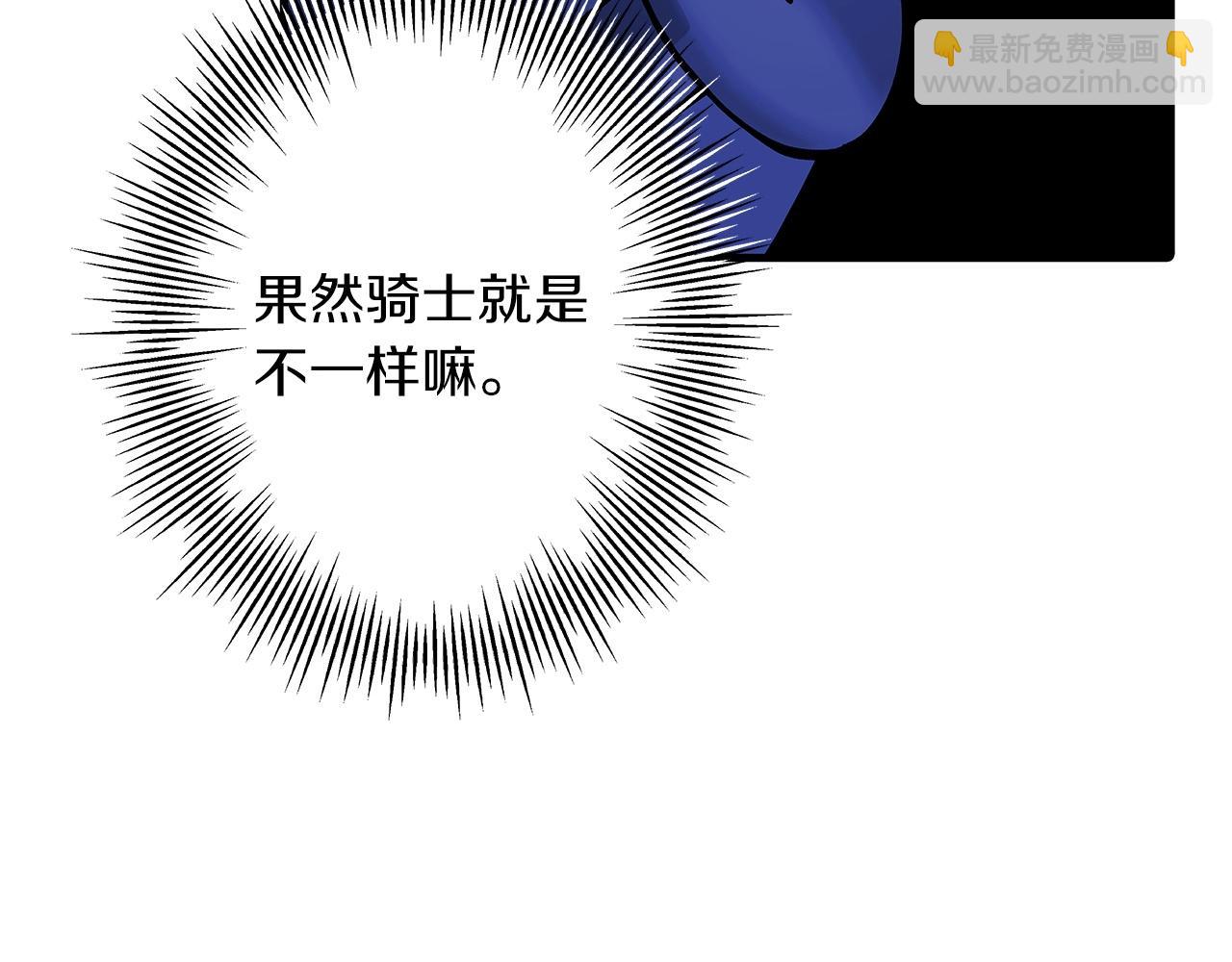 第43话 全歼(1/5)-第43话