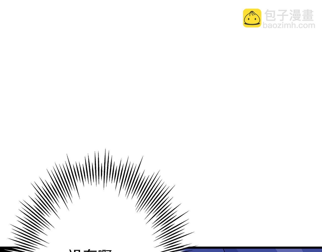 第43话 全歼(1/5)-第43话