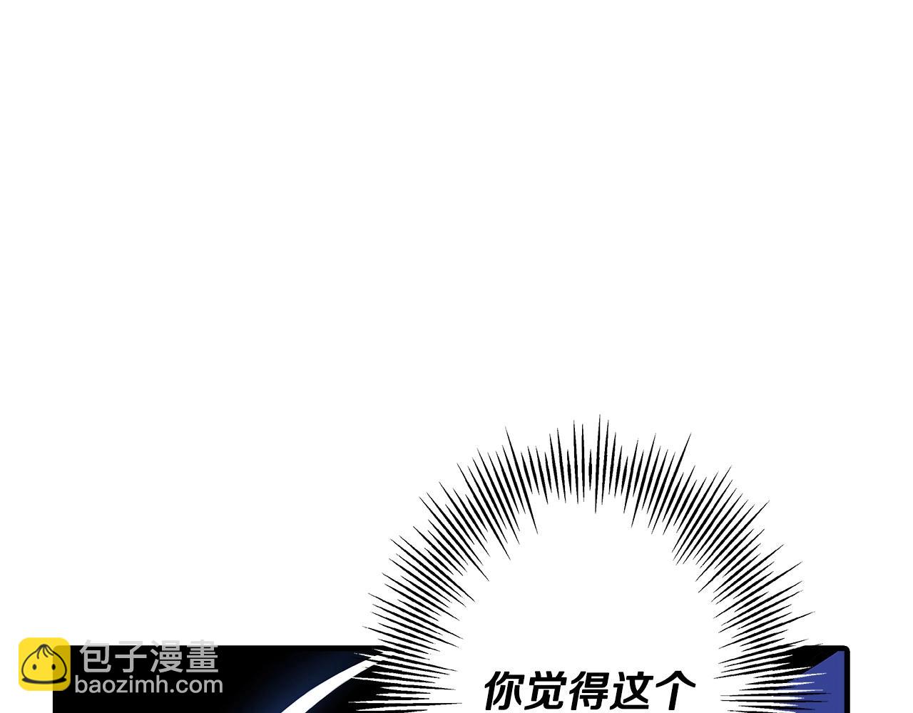 第43话 全歼(1/5)-第43话