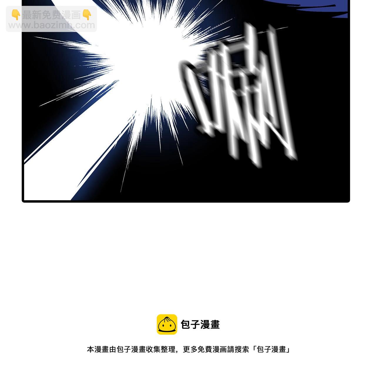 第43话 全歼(1/5)-第43话