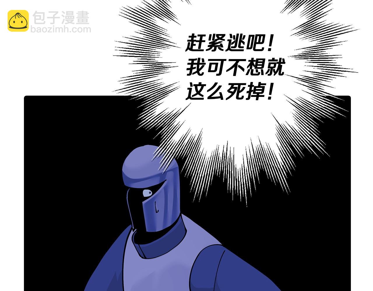 第43话 全歼(1/5)-第43话