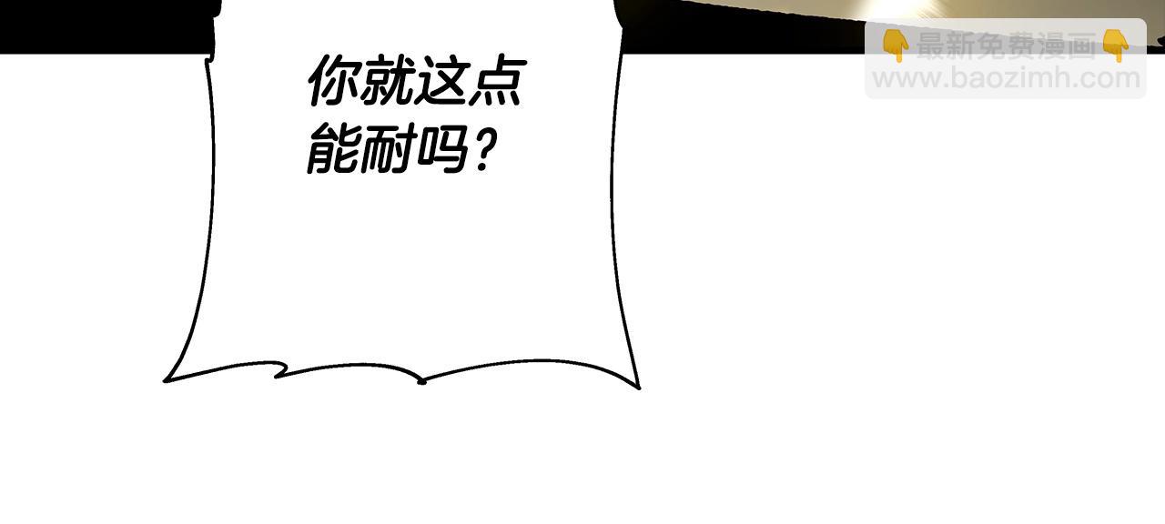 第47话 胜负手(1/5)-第47话