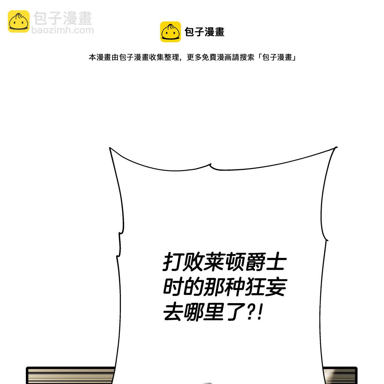 第47话 胜负手(1/5)-第47话