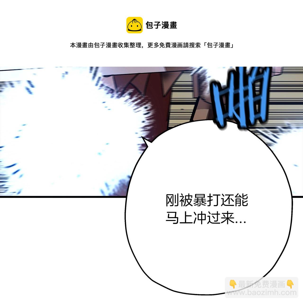 第47话 胜负手(1/5)-第47话