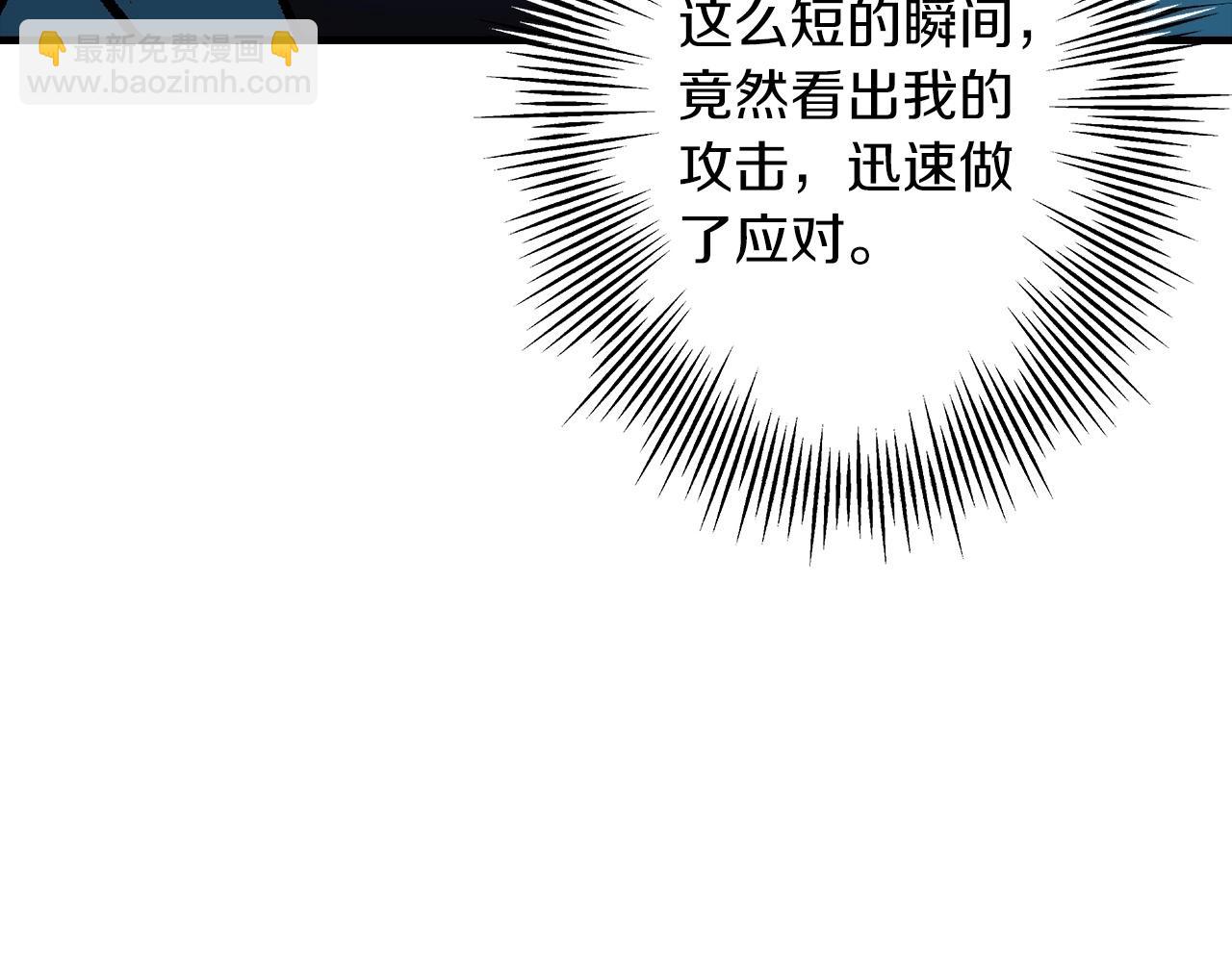 第47话 胜负手(1/5)-第47话