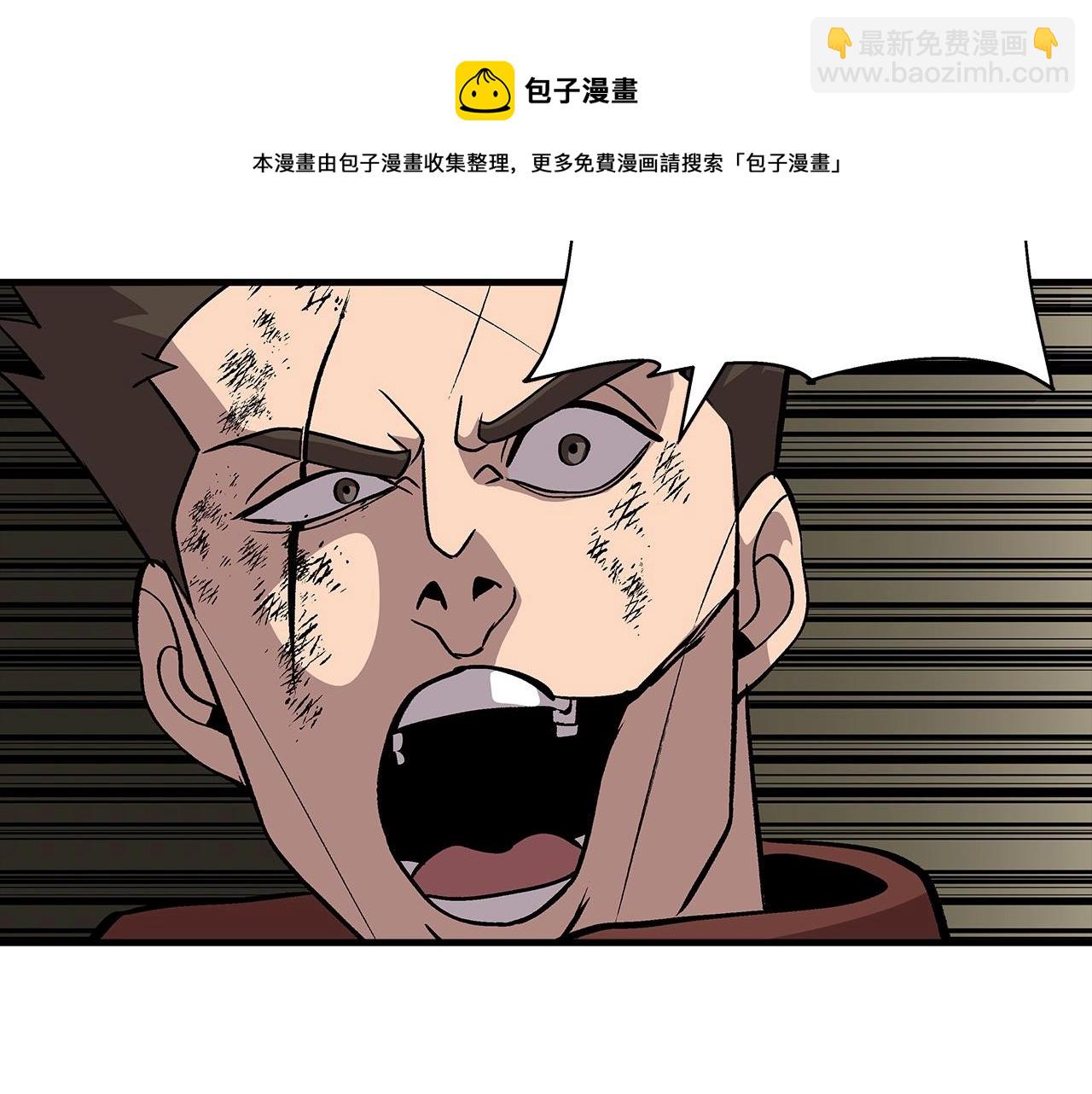 第49话 不怕死的！就来吧！(1/4)-第49话