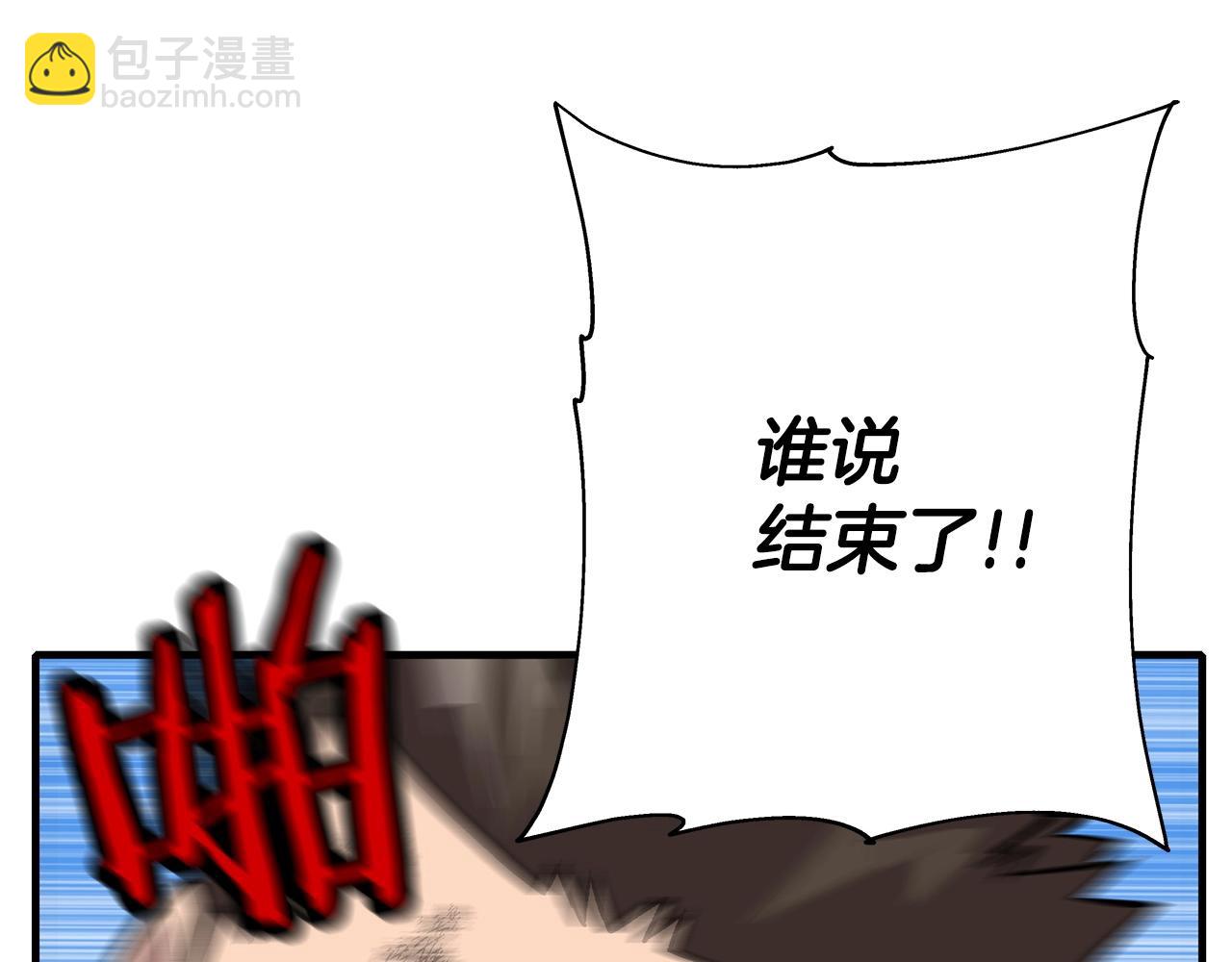 第49话 不怕死的！就来吧！(1/4)-第49话