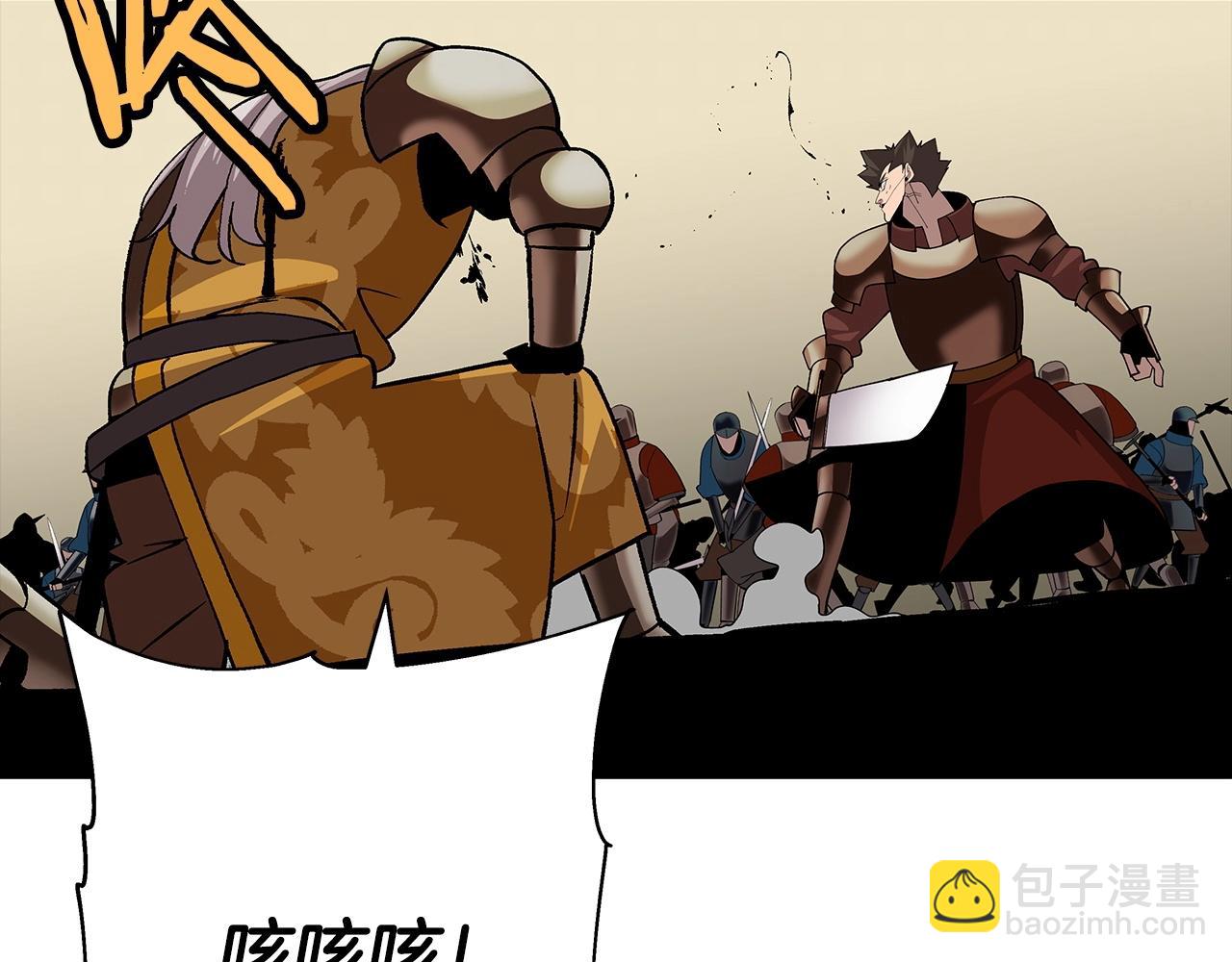 第49话 不怕死的！就来吧！(1/4)-第49话