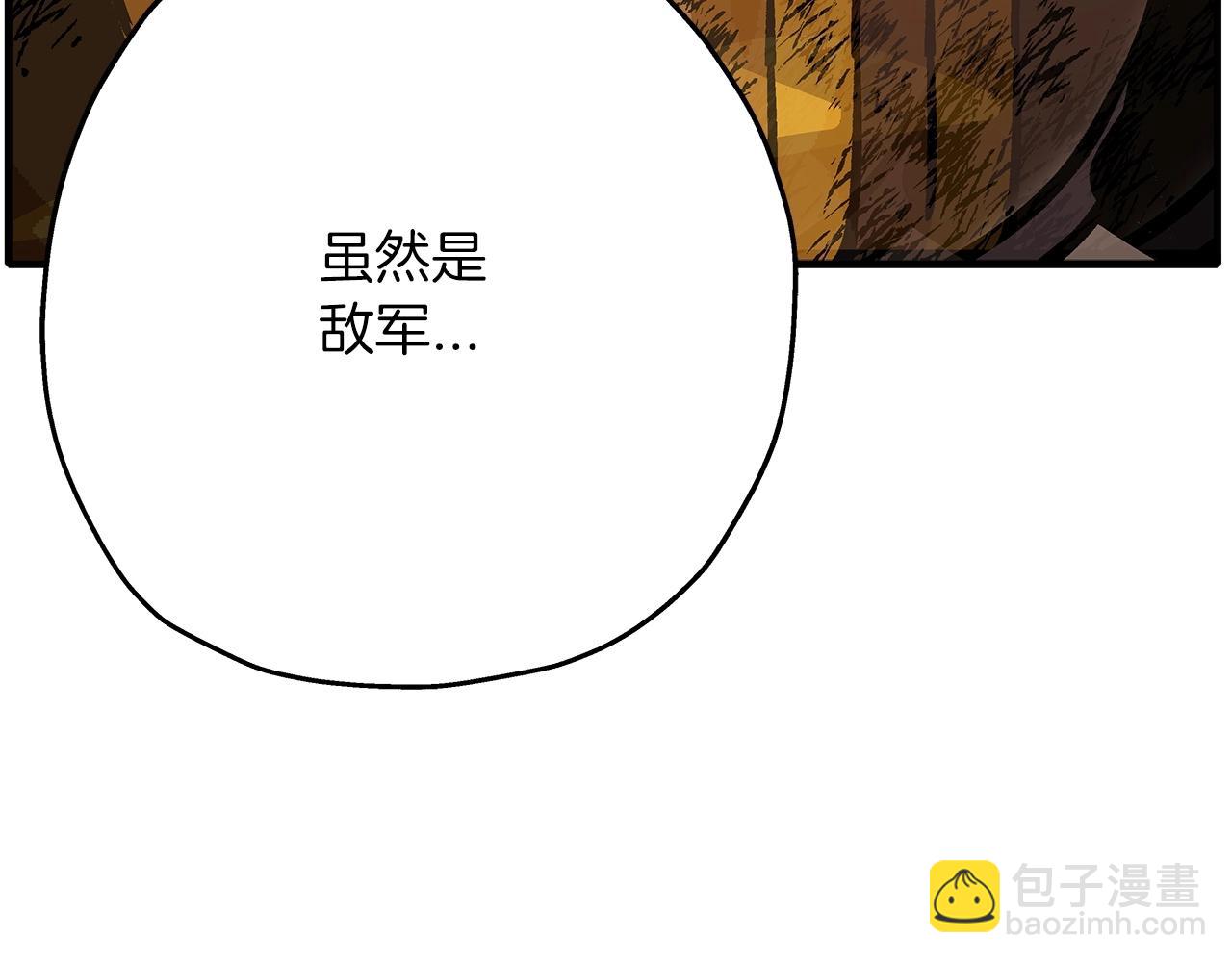 第49话 不怕死的！就来吧！(1/4)-第49话