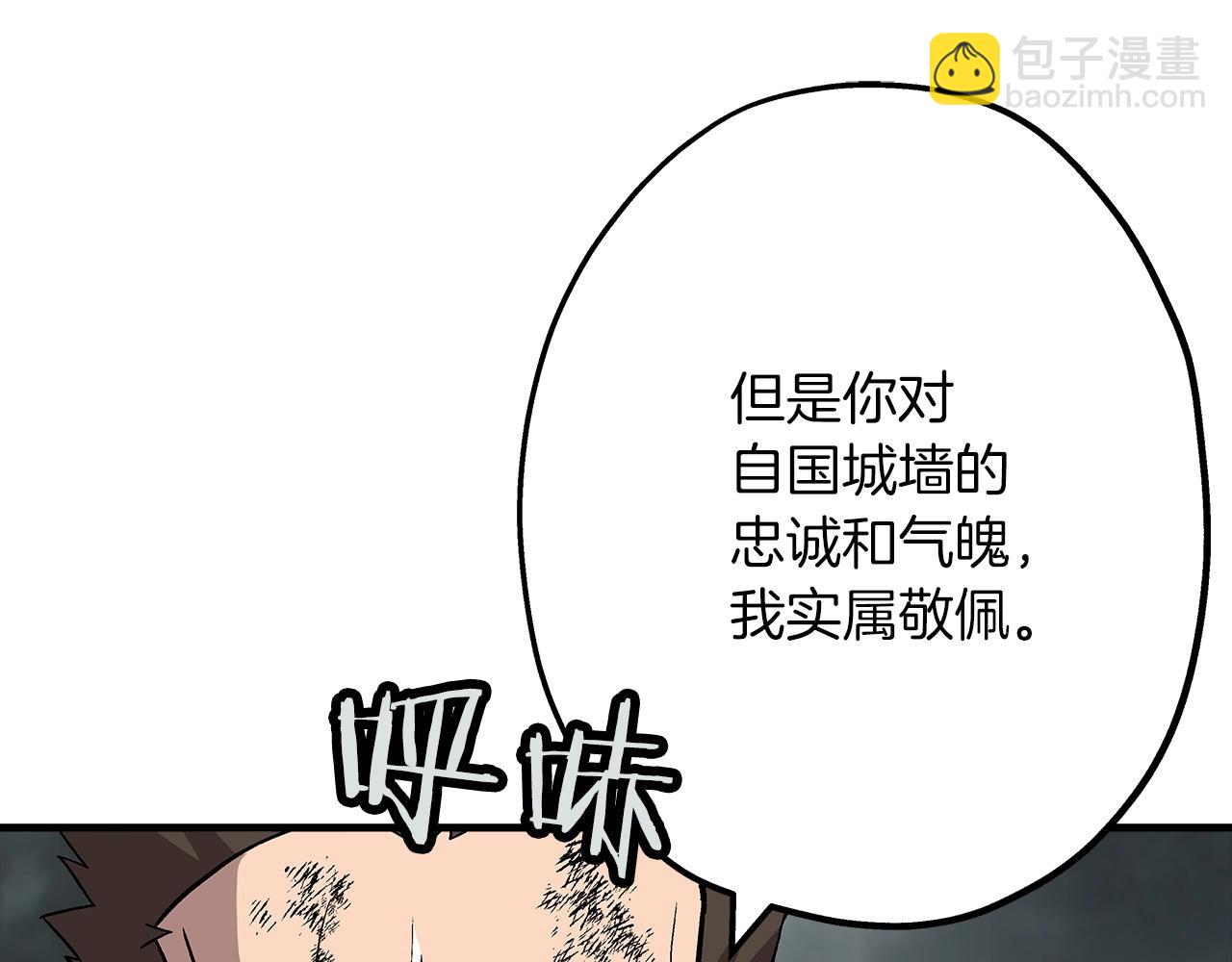 第49话 不怕死的！就来吧！(1/4)-第49话