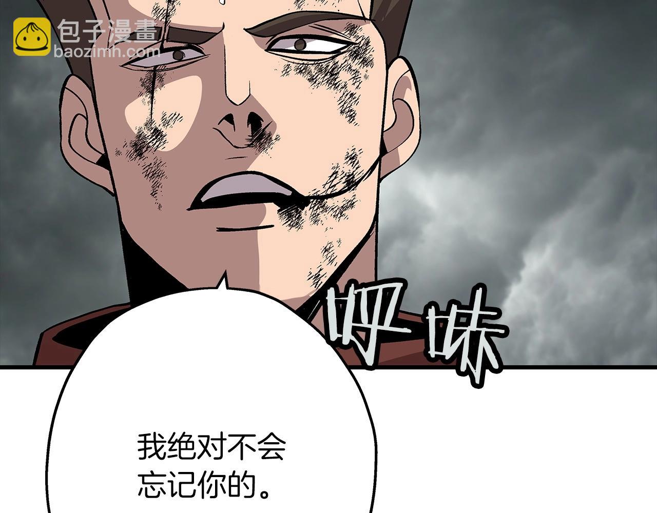 第49话 不怕死的！就来吧！(1/4)-第49话