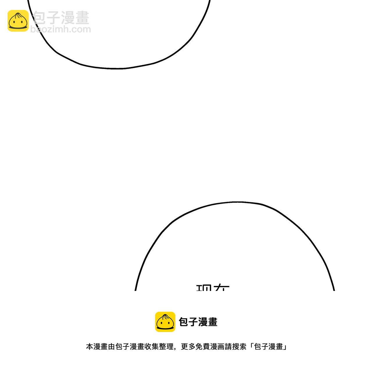 第49话 不怕死的！就来吧！(1/4)-第49话