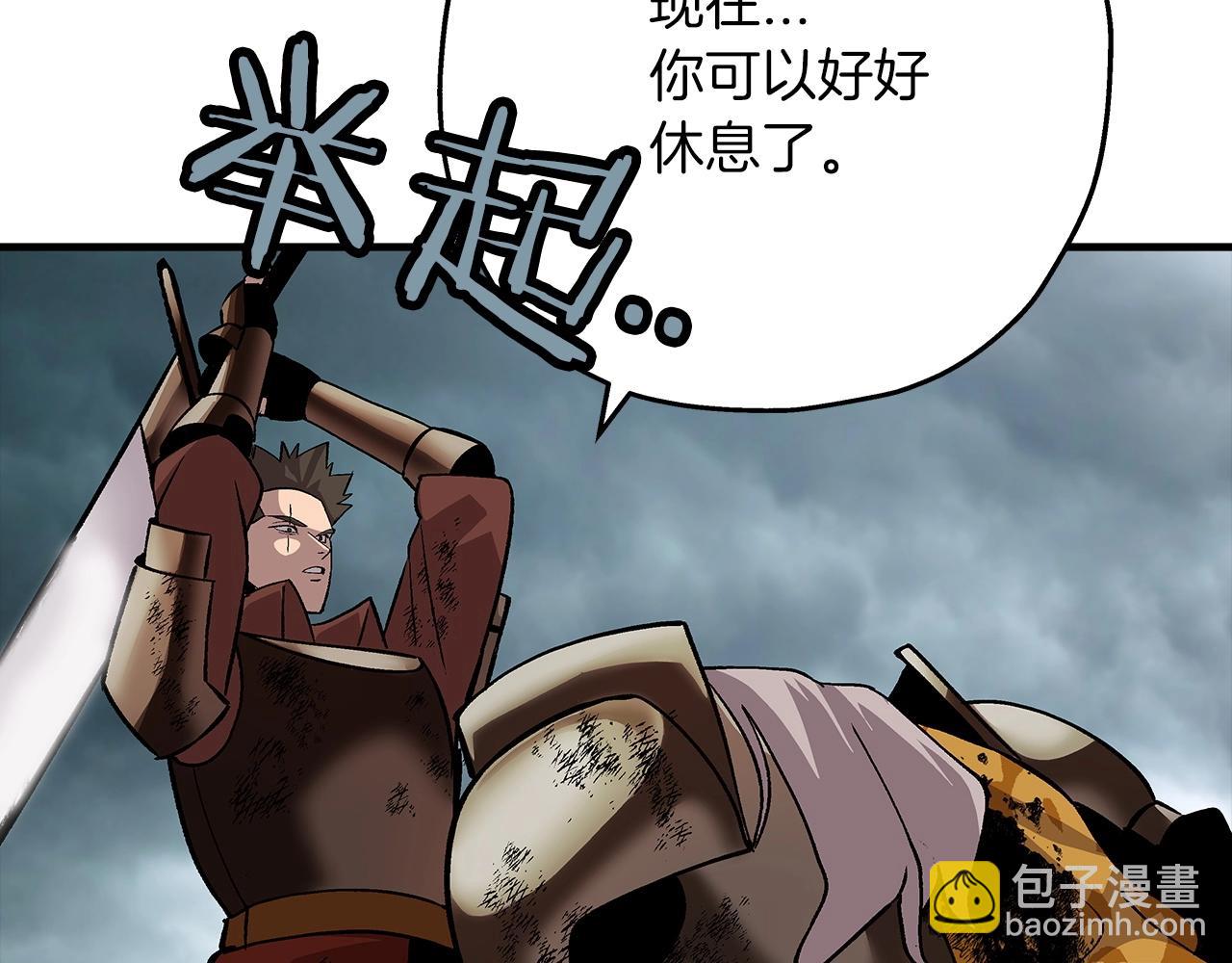 第49话 不怕死的！就来吧！(1/4)-第49话