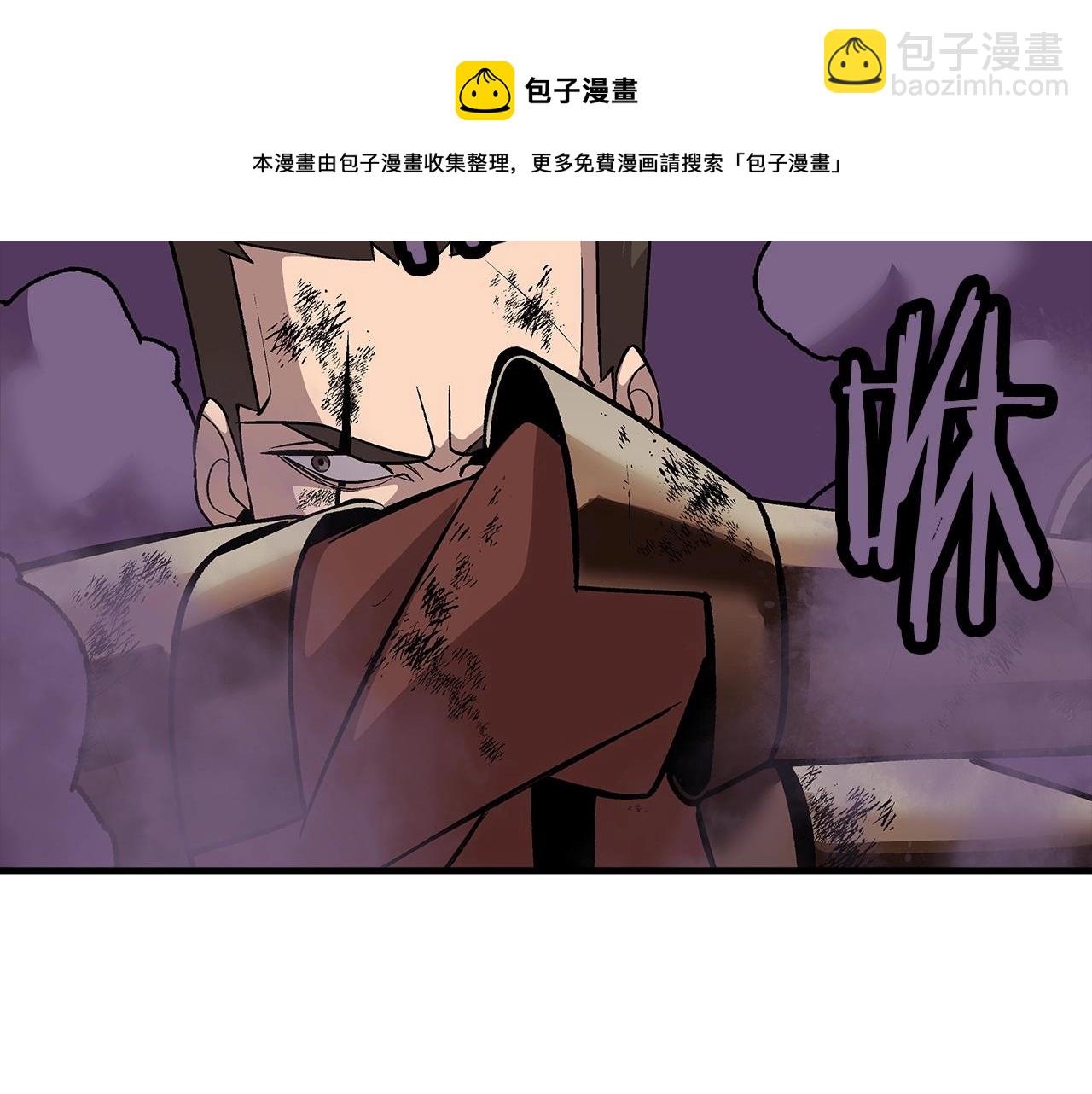 第49话 不怕死的！就来吧！(1/4)-第49话